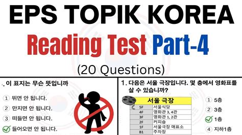 test cbt khusus korea rubber seal|Latihan Soal Ujian EPS TOPIK Reading Lengkap Gratis Akses.